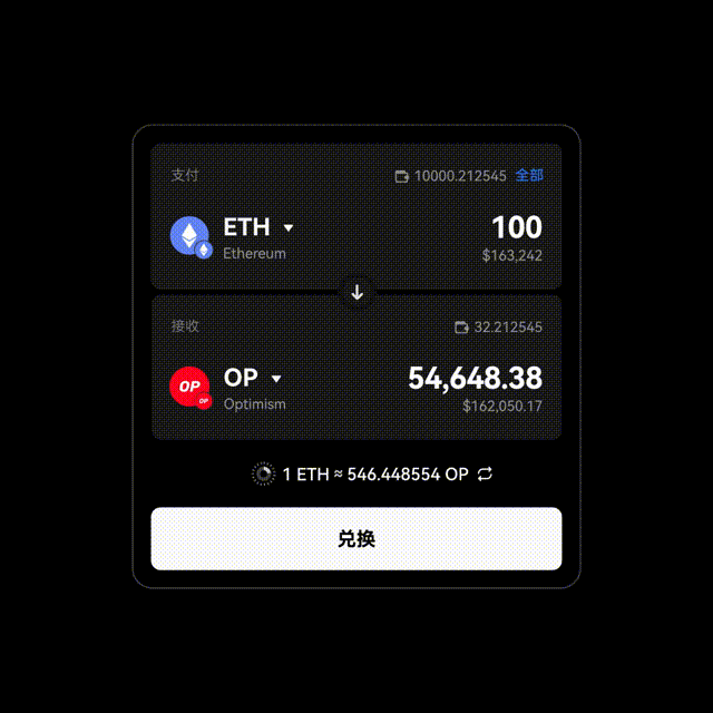 欧交易所app下载安装